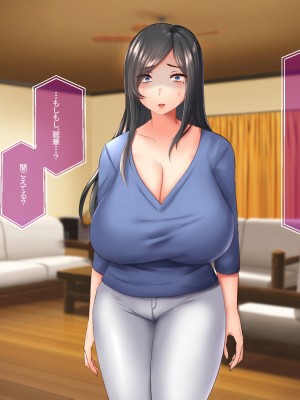 [なのはなジャム] 俺はいじめの復讐者〜巨乳人妻達の人生破壊物語〜_639