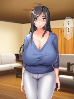 [なのはなジャム] 俺はいじめの復讐者〜巨乳人妻達の人生破壊物語〜_641