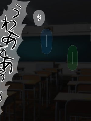 [なのはなジャム] 俺はいじめの復讐者〜巨乳人妻達の人生破壊物語〜_027