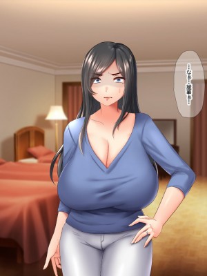 [なのはなジャム] 俺はいじめの復讐者〜巨乳人妻達の人生破壊物語〜_361