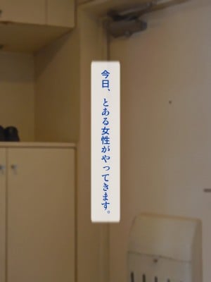 [逝印乳業 (逝印)] 親戚の叔母さんが泊まりにきて…_003