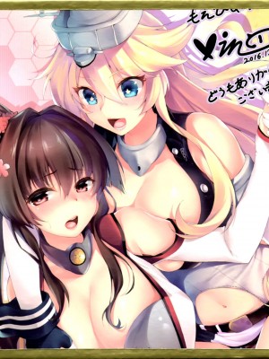 (C91) [萌姫連合 (obiwan、xin)] 艦隊カーニバル-水面に浮かぶは恋心- (艦隊これくしょん -艦これ-) [转尾巴猫汉化]_27