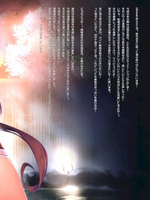 (C91) [萌姫連合 (obiwan、xin)] 艦隊カーニバル-水面に浮かぶは恋心- (艦隊これくしょん -艦これ-) [转尾巴猫汉化]_23