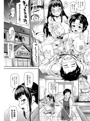 COMIC快楽天XTC Vol.2_210_0210