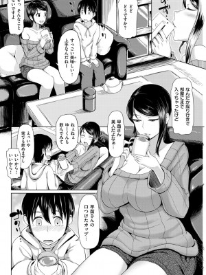 COMIC快楽天XTC Vol.2_281_0281