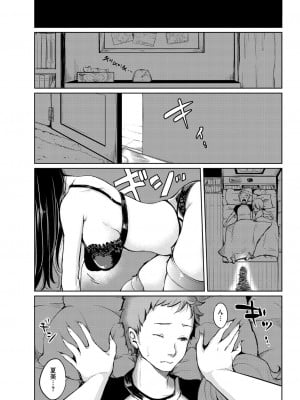 COMIC快楽天XTC Vol.2_234_0234