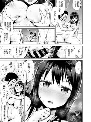 COMIC快楽天XTC Vol.6_384_0383