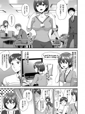 COMIC快楽天XTC Vol.6_442_0441