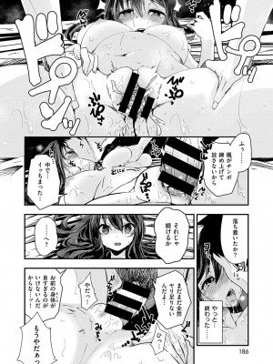 COMIC快楽天XTC Vol.6_185_0184