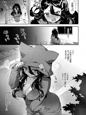 COMIC快楽天XTC Vol.6_360_0359