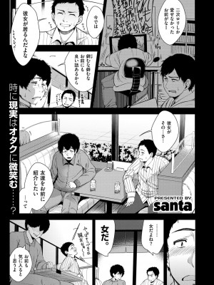 COMIC快楽天XTC Vol.6_476_0475