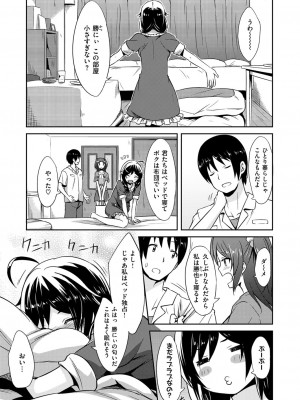 COMIC快楽天XTC Vol.6_316_0315