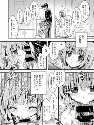 COMIC快楽天XTC Vol.6_469_0468