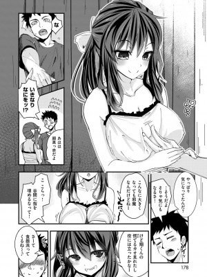 COMIC快楽天XTC Vol.6_177_0176