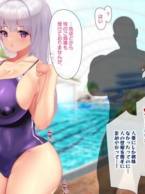 冷静無口な低身長爆乳日雇い学生アルバイターイマちゃんのドスケベ業務をこなす日々_114_01.0118