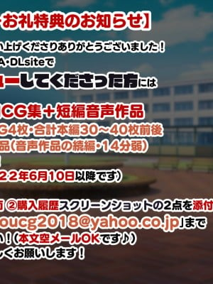 冷静無口な低身長爆乳日雇い学生アルバイターイマちゃんのドスケベ業務をこなす日々_532_01.0536