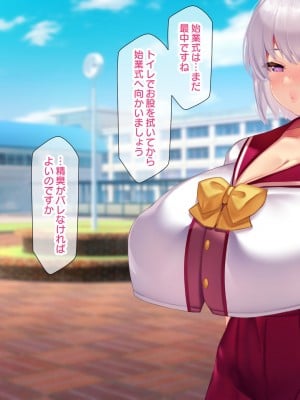 冷静無口な低身長爆乳日雇い学生アルバイターイマちゃんのドスケベ業務をこなす日々_531_01.0535