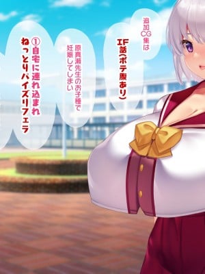 冷静無口な低身長爆乳日雇い学生アルバイターイマちゃんのドスケベ業務をこなす日々_533_01.0537