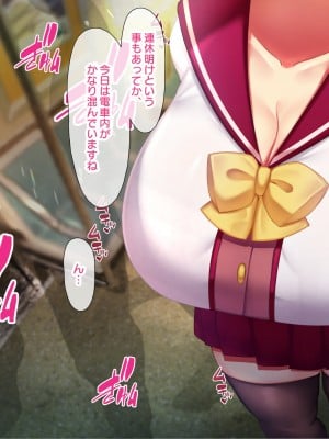 冷静無口な低身長爆乳日雇い学生アルバイターイマちゃんのドスケベ業務をこなす日々_485_01.0489