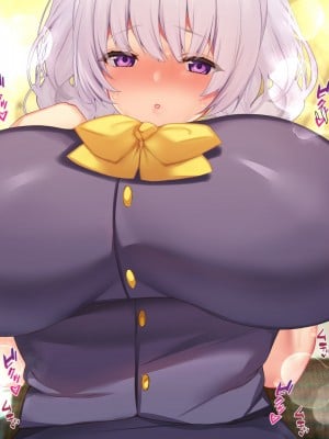 冷静無口な低身長爆乳日雇い学生アルバイターイマちゃんのドスケベ業務をこなす日々_321_01.0325