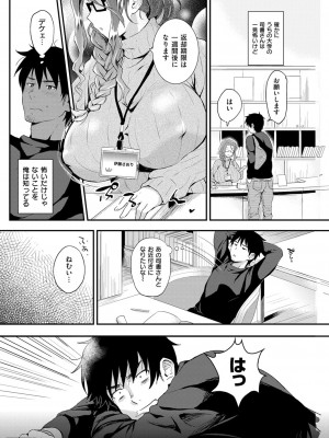 COMIC快楽天XTC Vol.3_154_0154