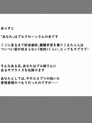 [めろぅ・いえろぉ] プルC(クローン)さんとボディスーツHする話 (機動戦士ガンダムΖΖ)_02_01