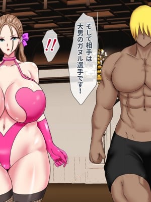 女闘士マリア～息子の目の前で母乳吹き散らしマゾ雌に堕ちる母親～_023_023