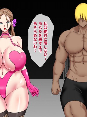 女闘士マリア～息子の目の前で母乳吹き散らしマゾ雌に堕ちる母親～_066_066