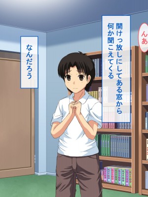 [ねとらる!] 僕をイジメていたやつに強気な幼馴染が寝取られてしまった件_070_83