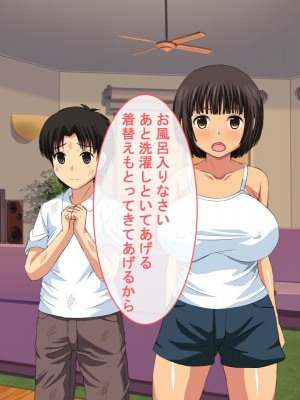 [ねとらる!] 僕をイジメていたやつに強気な幼馴染が寝取られてしまった件_018_20