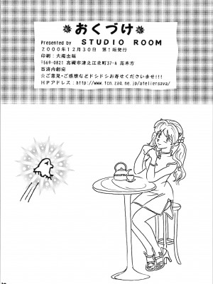 (C59) [Studio Room (よろず)] IMPRESSION 4 (よろず)_58_Impression_4_058