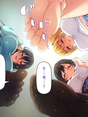 [汁っけの多い柘榴]  発情媚薬で連続絶頂! 清楚なマンコもトロットロにさせる媚薬を発明したぞっ!_360_CG_01_16