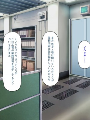 [汁っけの多い柘榴]  発情媚薬で連続絶頂! 清楚なマンコもトロットロにさせる媚薬を発明したぞっ!_465_CG_00_04