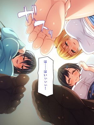 [汁っけの多い柘榴]  発情媚薬で連続絶頂! 清楚なマンコもトロットロにさせる媚薬を発明したぞっ!_363_CG_01_19