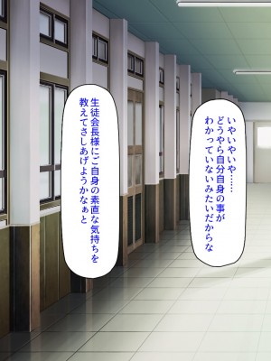 [汁っけの多い柘榴]  発情媚薬で連続絶頂! 清楚なマンコもトロットロにさせる媚薬を発明したぞっ!_269_CG_10_24