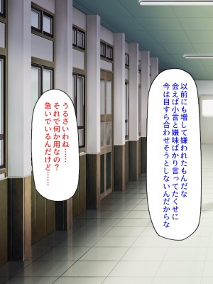 [汁っけの多い柘榴]  発情媚薬で連続絶頂! 清楚なマンコもトロットロにさせる媚薬を発明したぞっ!_175_CG_06_23