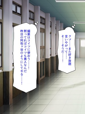 [汁っけの多い柘榴]  発情媚薬で連続絶頂! 清楚なマンコもトロットロにさせる媚薬を発明したぞっ!_046_CG_01_26