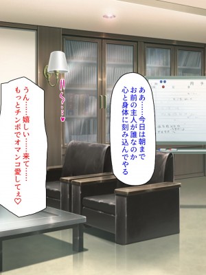 [汁っけの多い柘榴]  発情媚薬で連続絶頂! 清楚なマンコもトロットロにさせる媚薬を発明したぞっ!_291_CG_11_21