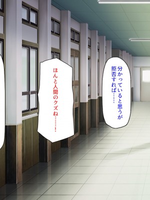 [汁っけの多い柘榴]  発情媚薬で連続絶頂! 清楚なマンコもトロットロにさせる媚薬を発明したぞっ!_270_CG_10_25