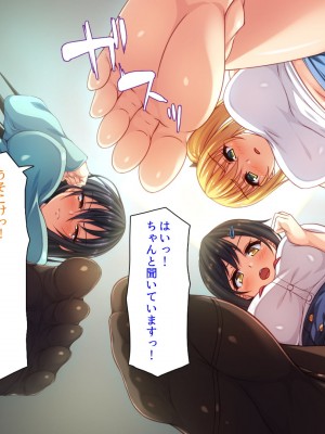 [汁っけの多い柘榴]  発情媚薬で連続絶頂! 清楚なマンコもトロットロにさせる媚薬を発明したぞっ!_359_CG_01_15