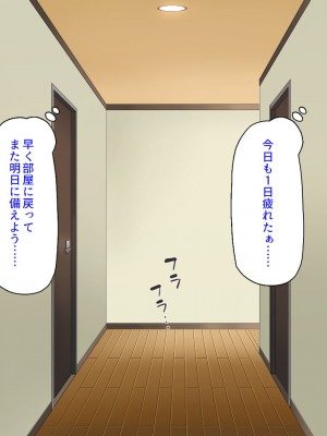 [汁っけの多い柘榴]  発情媚薬で連続絶頂! 清楚なマンコもトロットロにさせる媚薬を発明したぞっ!_368_CG_01_24