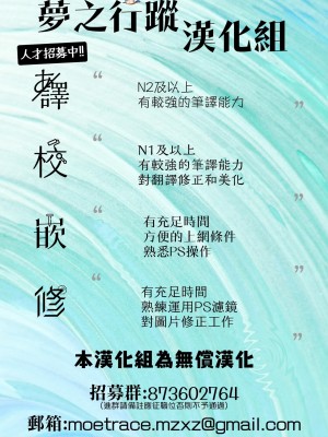 [長頼] Other side (WEEKLY快楽天 2022 No.13) [夢之行蹤漢化組]_23_moetrace_184_V2_023