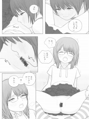 (コミティア140) [MIEOW (らする)] Lolita Complex 2022_13_013