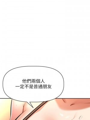 阿姨不可以壞壞 30話[完結]_30_01