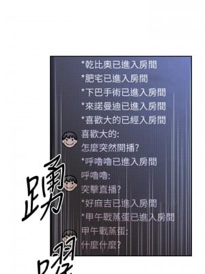 阿姨不可以壞壞 30話[完結]_30_27