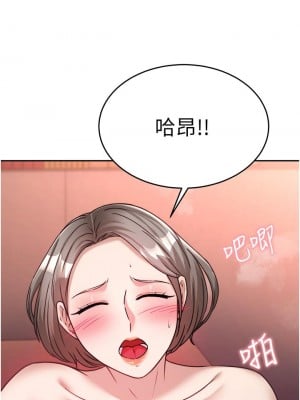 催眠治慾師 15-16話_15_15