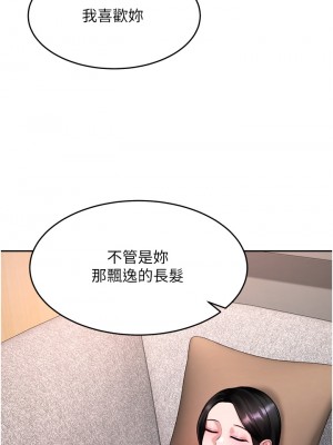 催眠治慾師 15-16話_16_25