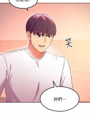 繼母的朋友們 117-118話_118_10