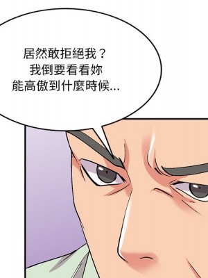 姐姐的秘密 41-42話_42_127