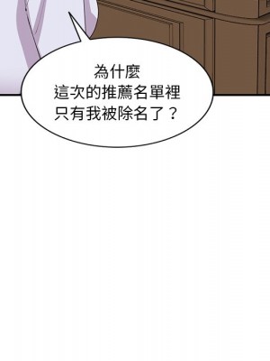 姐姐的秘密 41-42話_42_108